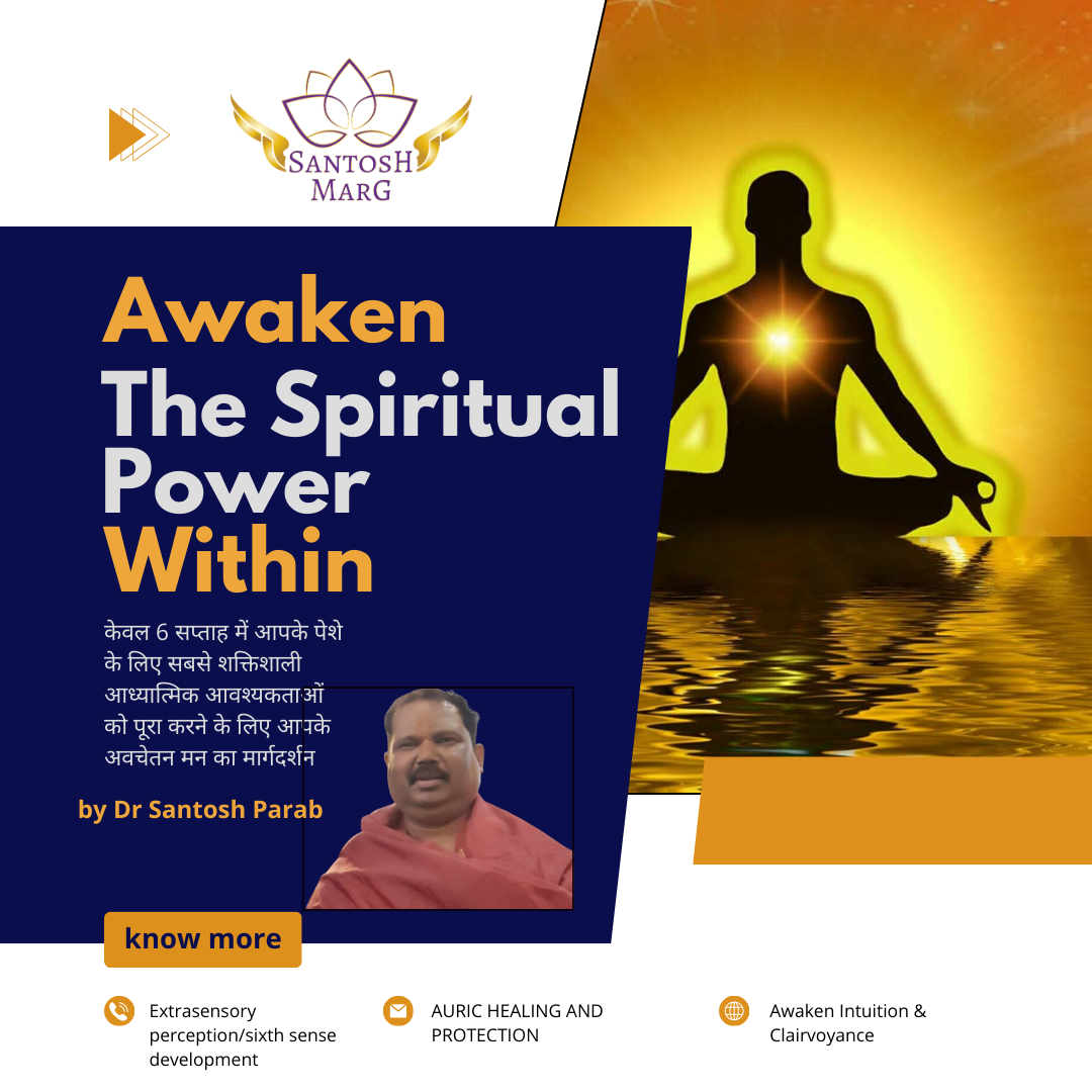 Awaken The Spiritual Power Within